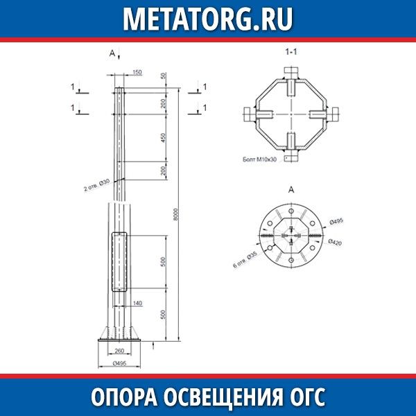 Установка щита огнезащитного из кровельной стали и листового асбеста