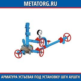 Устьевая арматура скважины с шгн