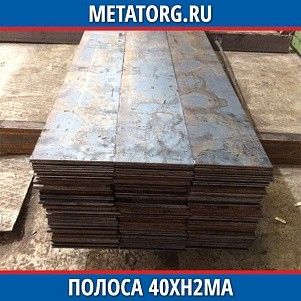 Полоса 10 мм 40ХН2МА ГОСТ 4543-2016 ГОСТ 103-2006