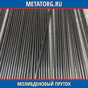 Молибденовый пруток М-5 1,3 мм ТУ 48-19-247-93