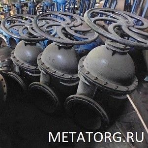 Задвижка чугунная 150 РУ10 31ч6бр