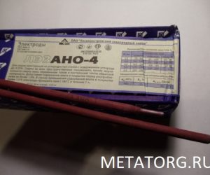 Электроды АНО 4