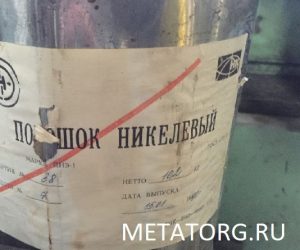 Порошок никелевый